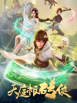 恩培多克勒之死