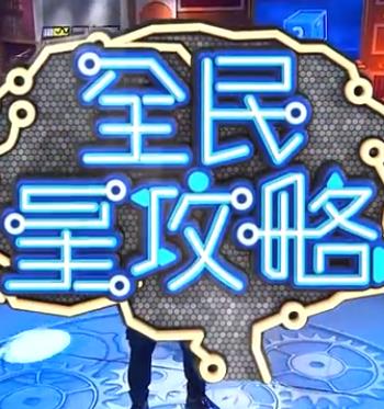 新·假面骑士2023