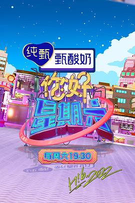 帅气的恶魔