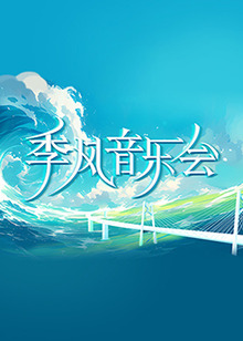 无谎液