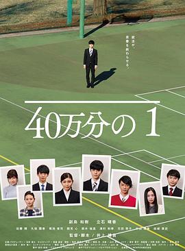 拜六礼拜