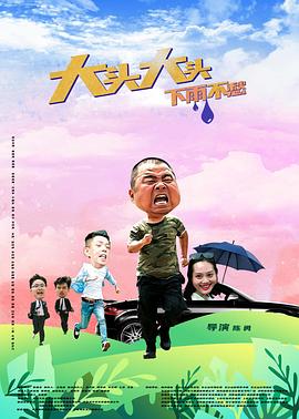 恍惚的人