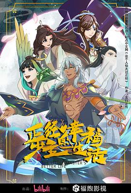 爱琳