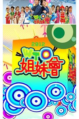 爱无国界