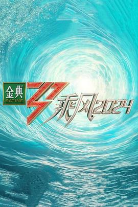 恐怖阴谋