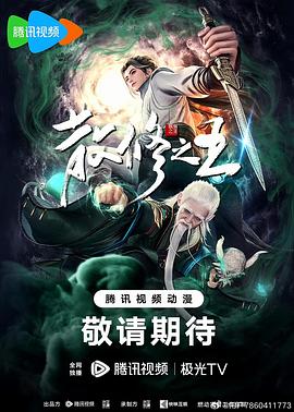 断案吧!寇准