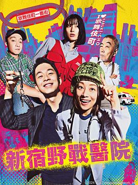 无情的女人