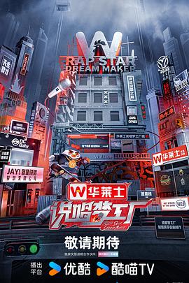 斩手指