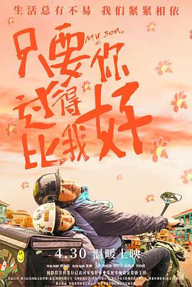恶霸警察