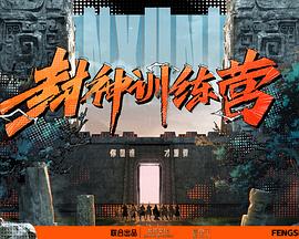 爱有来世