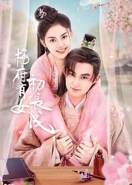 幸福有多远
