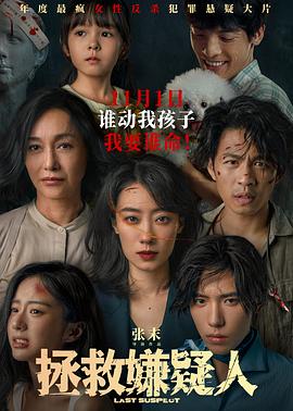恋爱的正确姿势2