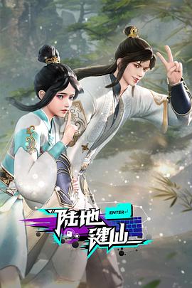 爱曲2