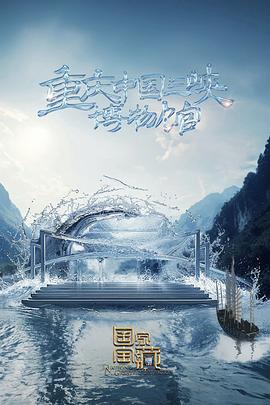 无处的男孩