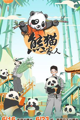 爱笑种梦室之白蛇传说
