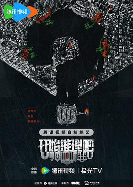 布莱顿奇迹