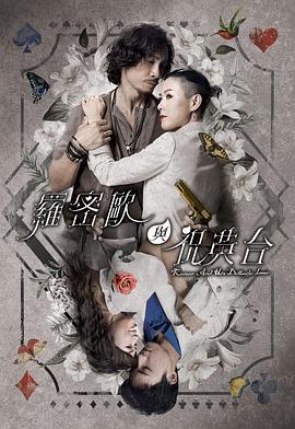 无罪者