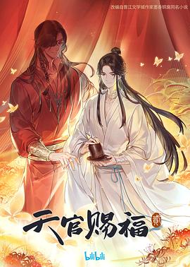 恶魔2015