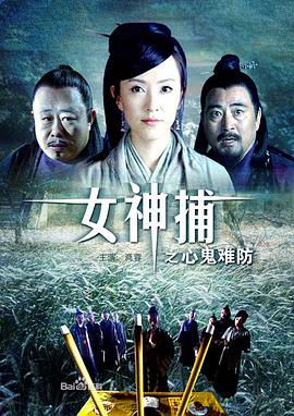 雷霆特攻队