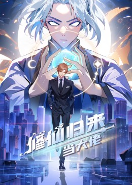 干儿子