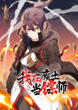 恶魔