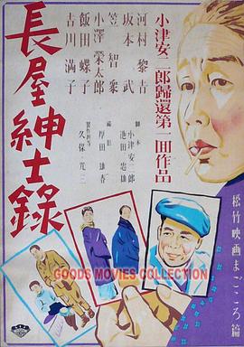 爱情两对半