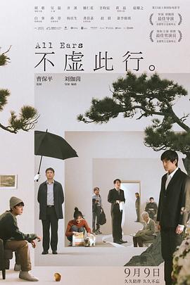 日暮之歌
