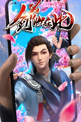 无声婚礼