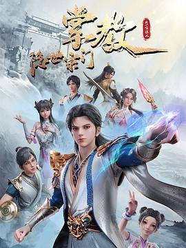 爱的后事