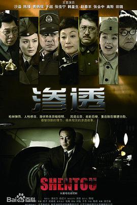 无间道长之神剑门