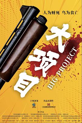 爱火