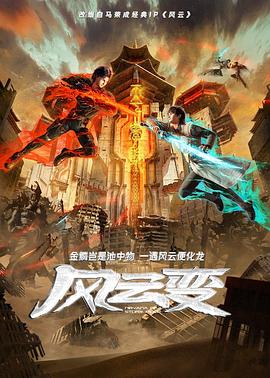 无条件