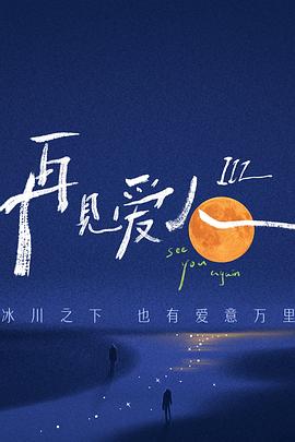 日历女郎
