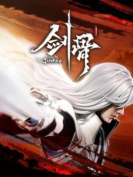 无毒岛