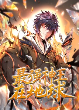 老鹰五兄弟拜托了