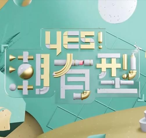 爱的权力