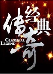 巴山女红军