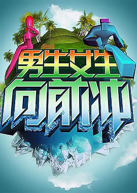 恋爱季节1986